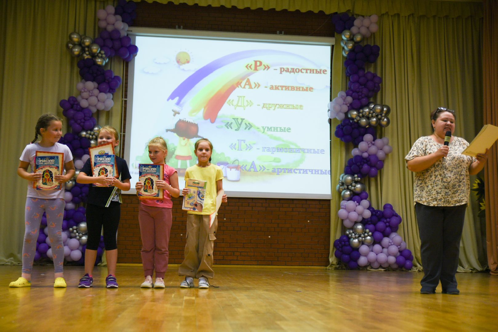 Бронницы, Закрытие летнего лагеря, Лагерь Радуга,