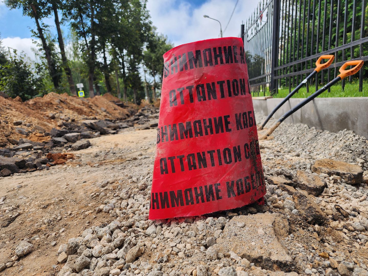 волоколамск, благоустройство, школьная, формирование комфортной городской среды,