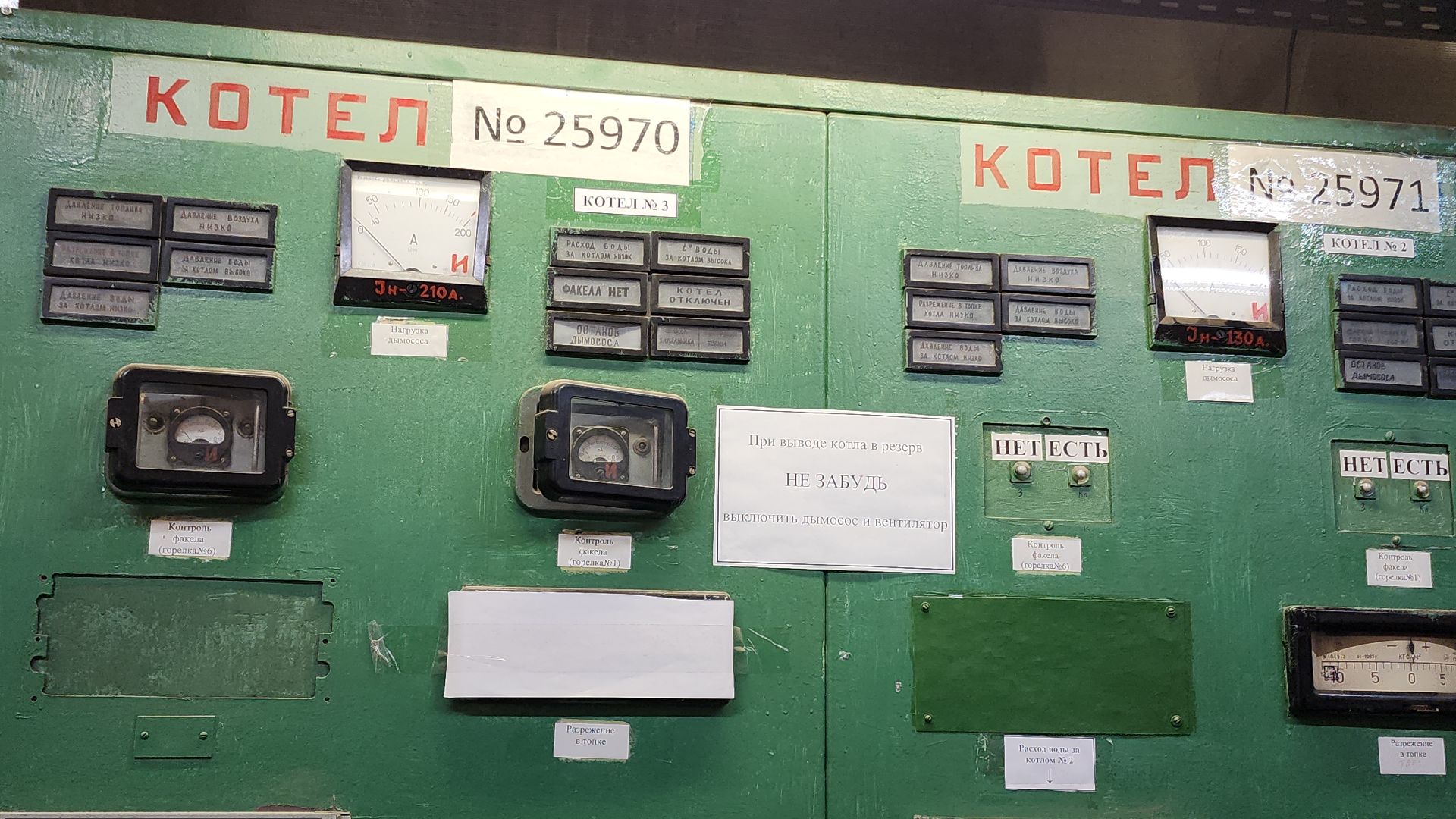 жкх, котельная, котельная восточная, электросталь, ремонт, ремонт котельной, вице-губернатор, вице-губернатор московской области евгений хромуши,