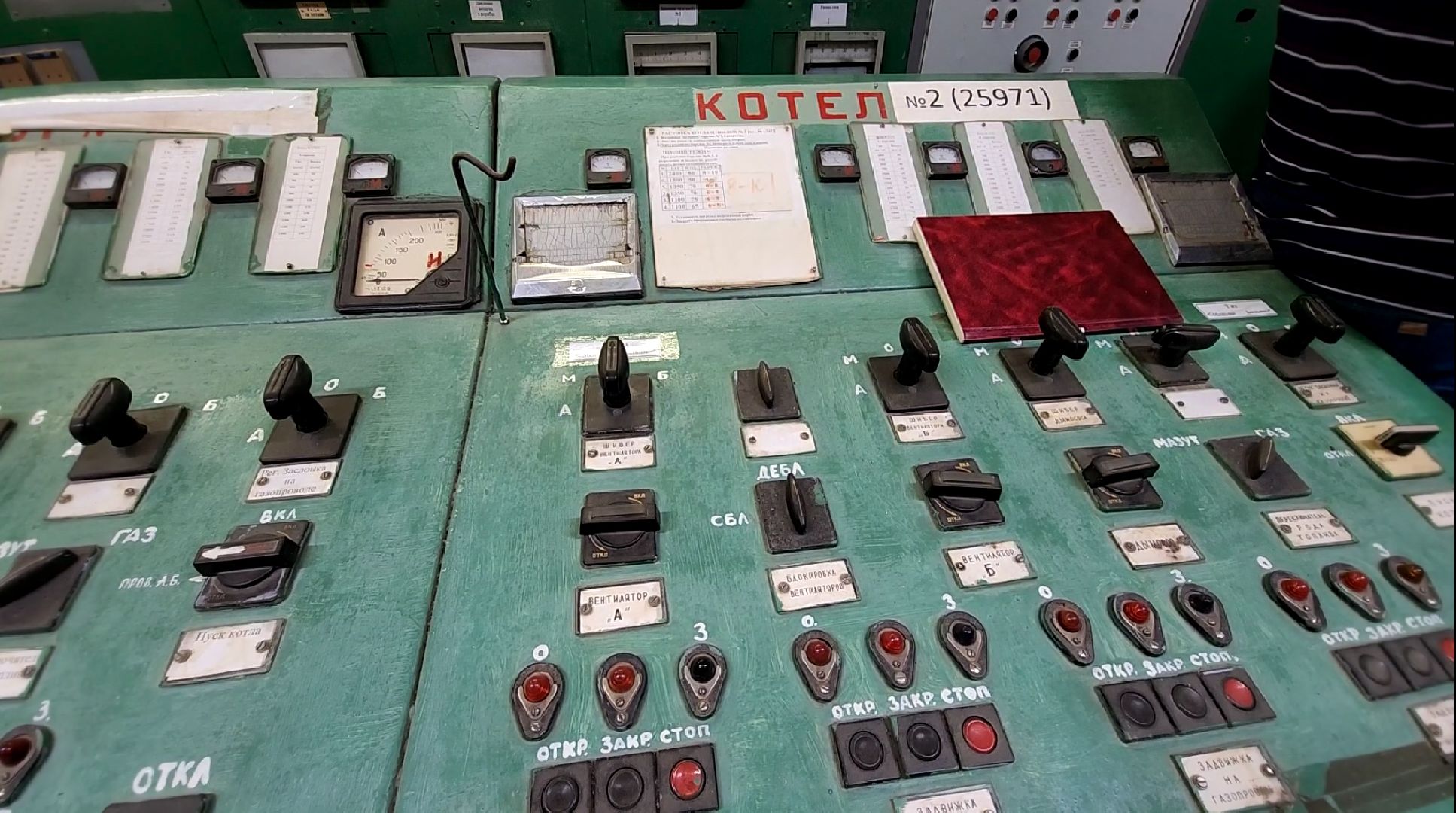 жкх, котельная, котельная восточная, электросталь, ремонт, ремонт котельной, вице-губернатор, вице-губернатор московской области евгений хромуши,