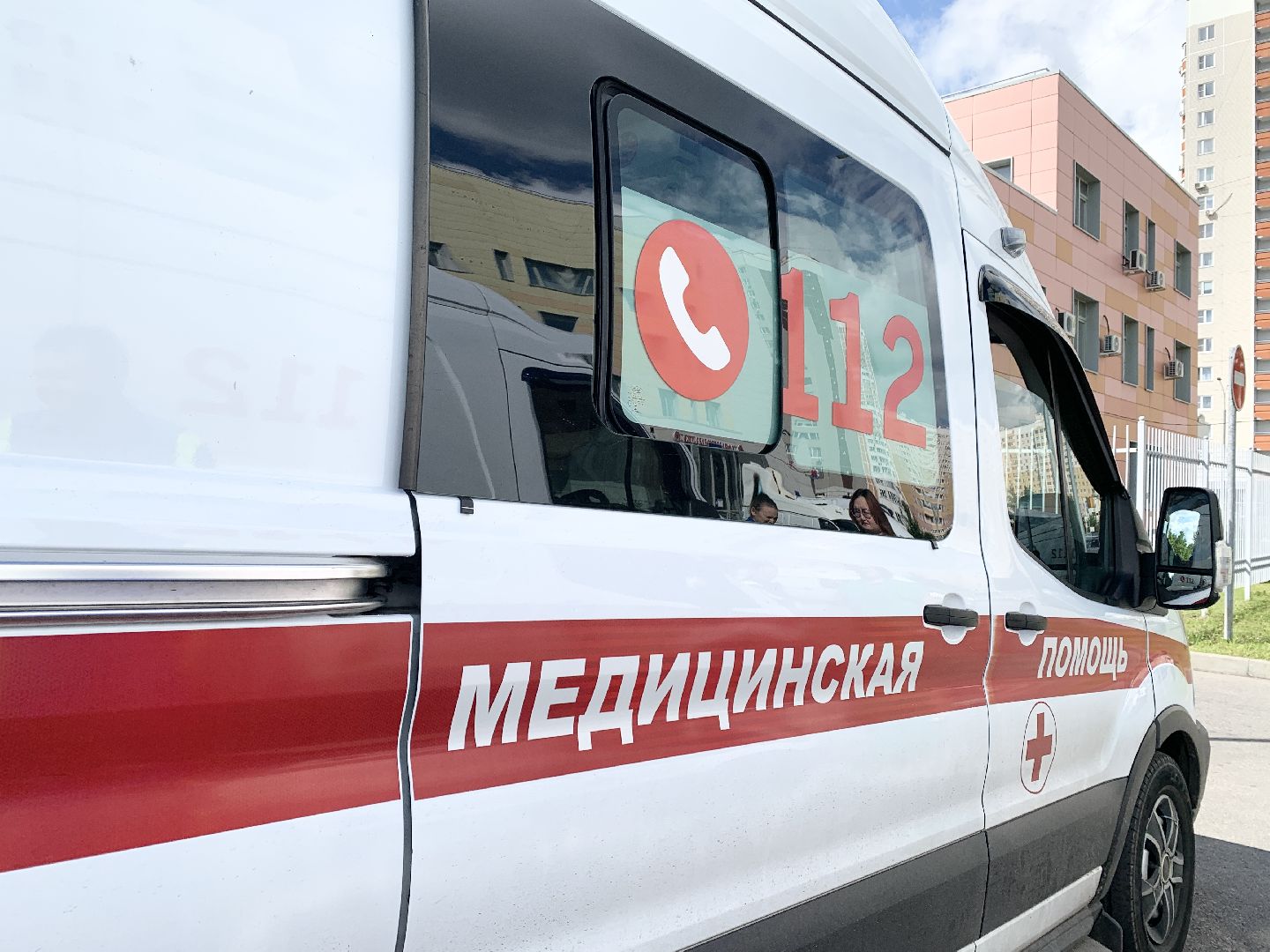 Балашиха, Подмосковье, скорая медицинская помощь, всероссийский конкурс,