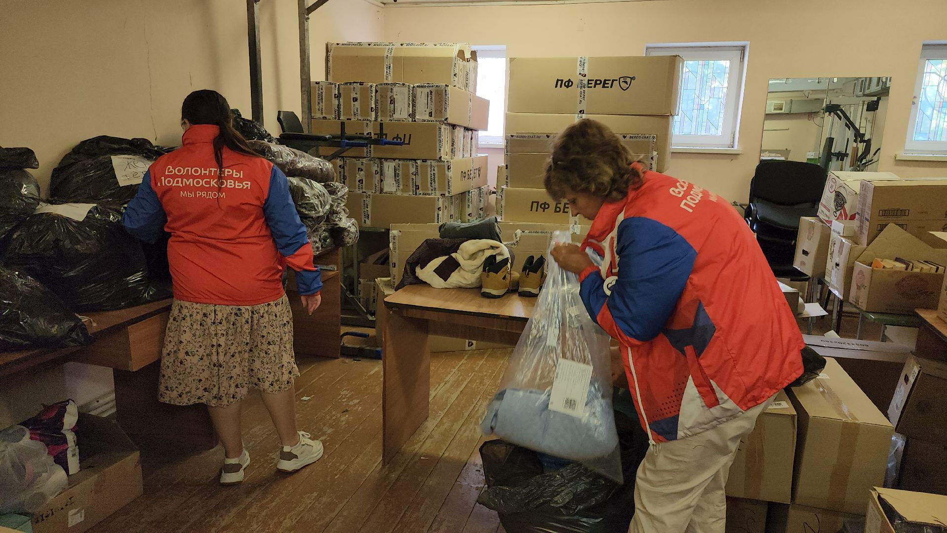 кашира, гуманитарная помощь курск, пункт сбора помощи, доброе дело, волонтеры подмосковья,