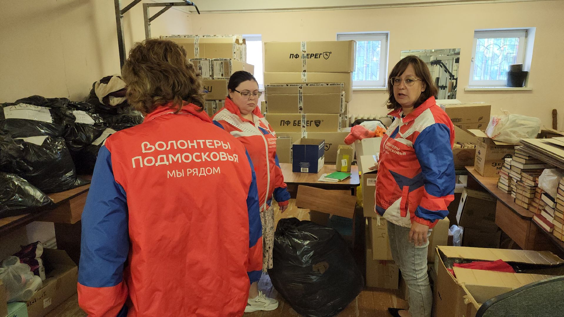 кашира, гуманитарная помощь курск, пункт сбора помощи, доброе дело, волонтеры подмосковья,