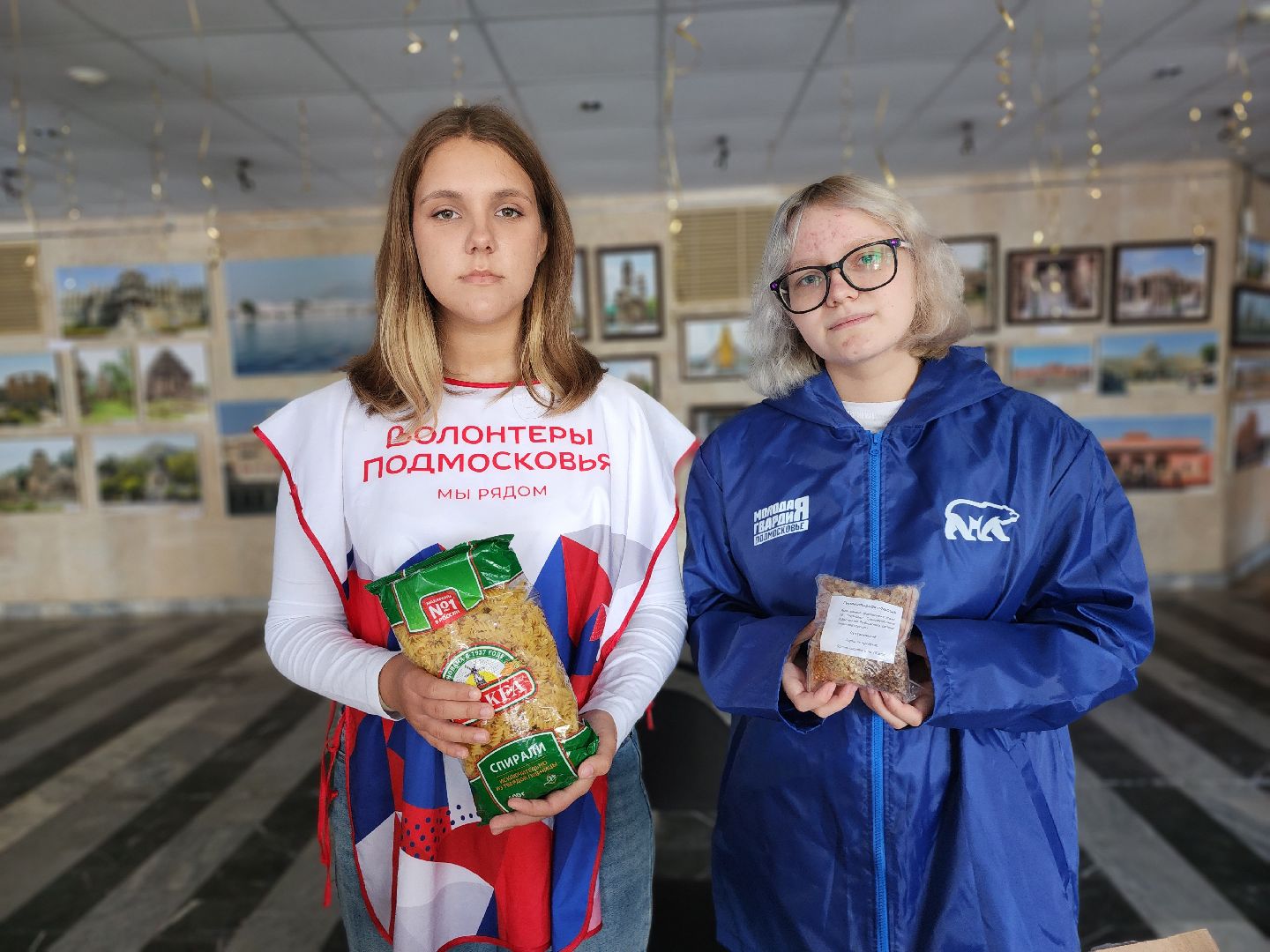 Коломна, гуманитарная помощь курск, волонтеры подмосковья, пункт сбора помощи,