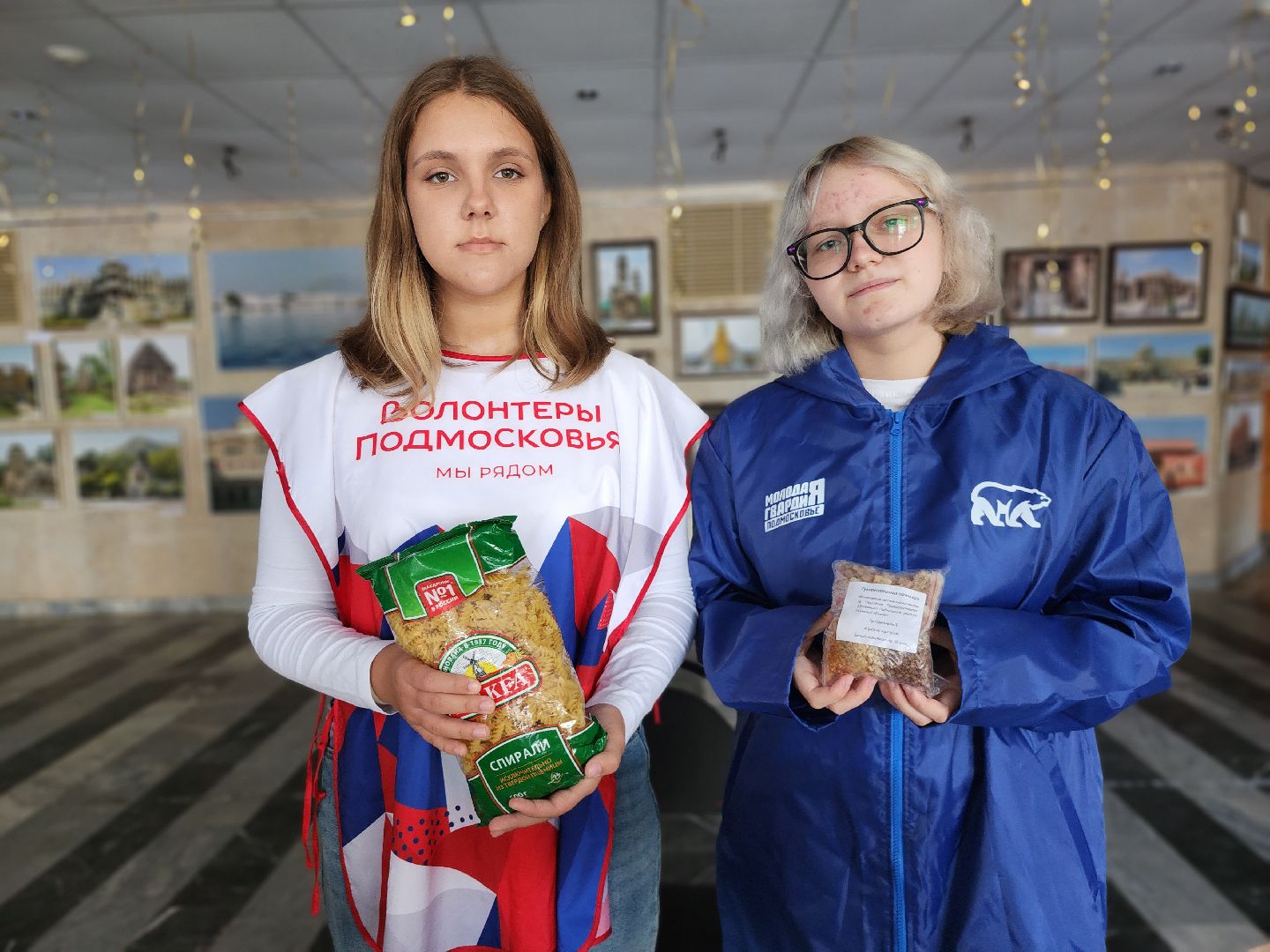 Коломна, гуманитарная помощь курск, волонтеры подмосковья, пункт сбора помощи,