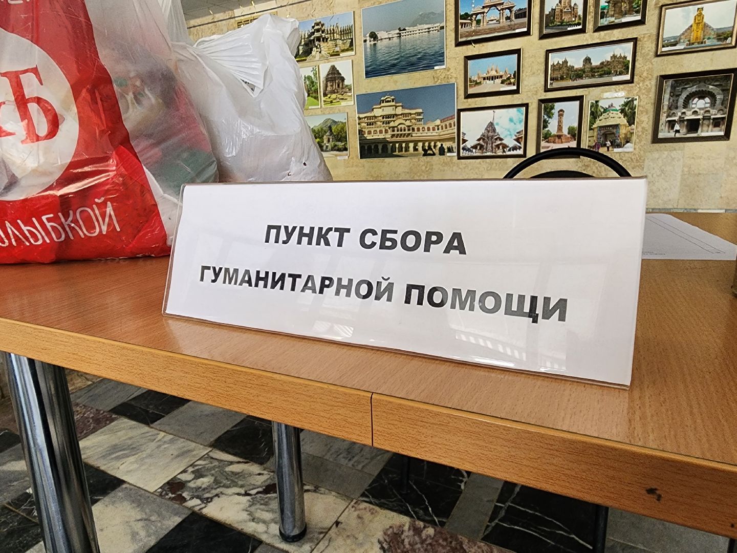 Коломна, гуманитарная помощь курск, волонтеры подмосковья, пункт сбора помощи,