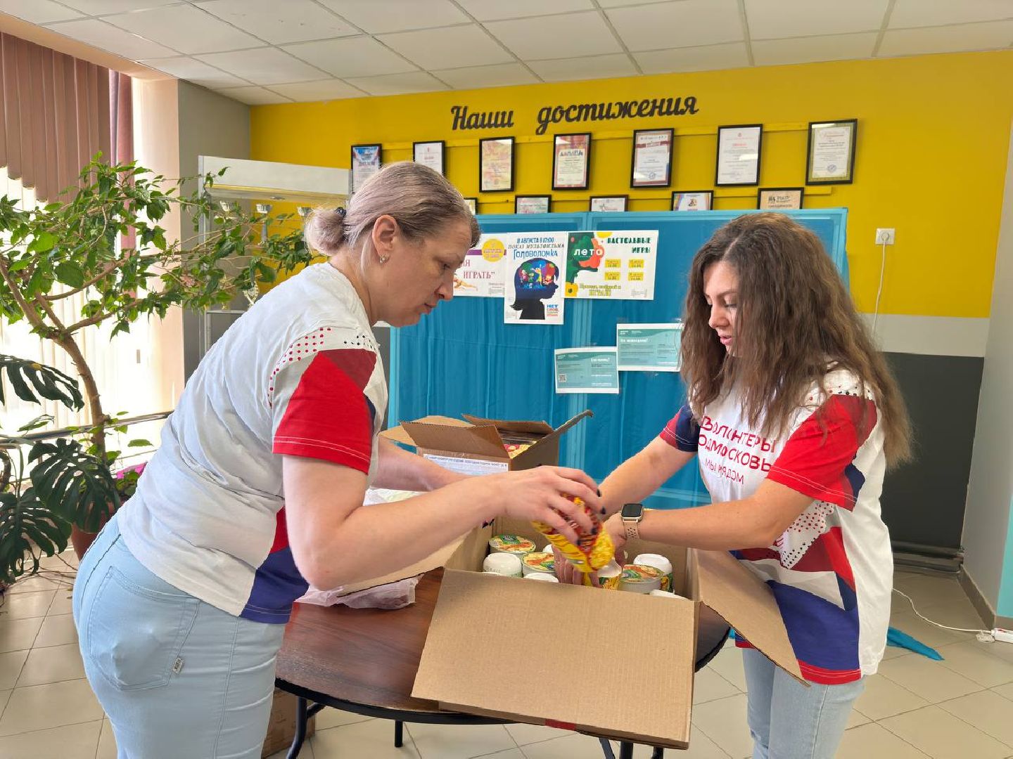 гуманитарная помощь курск, волонтеры, городской округ восход, пункт сбора помощи,