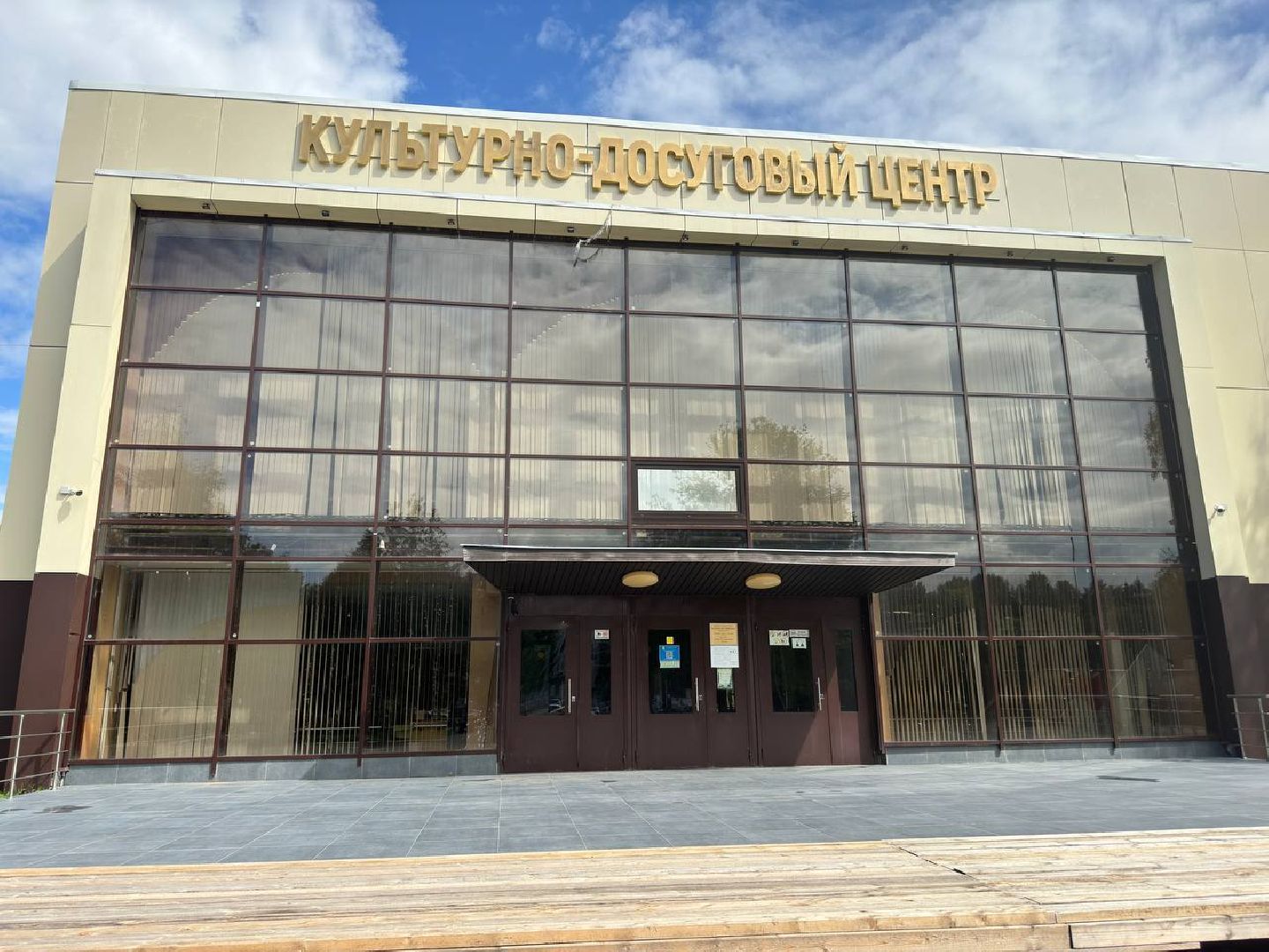 гуманитарная помощь курск, волонтеры, городской округ восход, пункт сбора помощи,