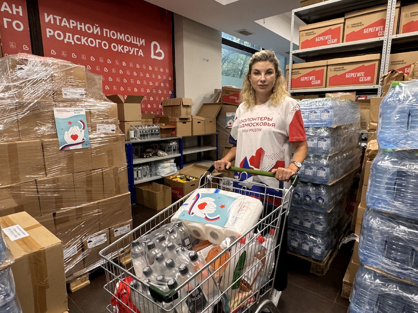 волонтеры подмосковья, помощь курску, Одинцово, пункт гуманитарной помощи,