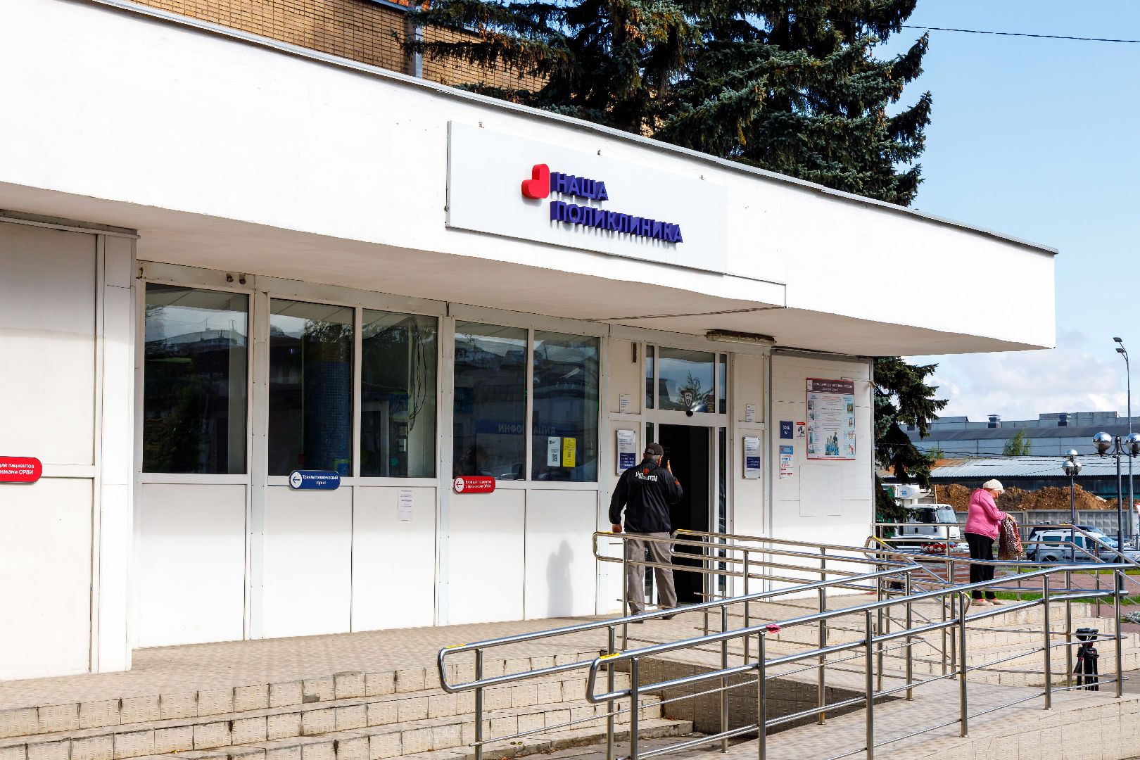 люберцы, новое оборудование, глава городского округа люберцы владимир волков, рентген,