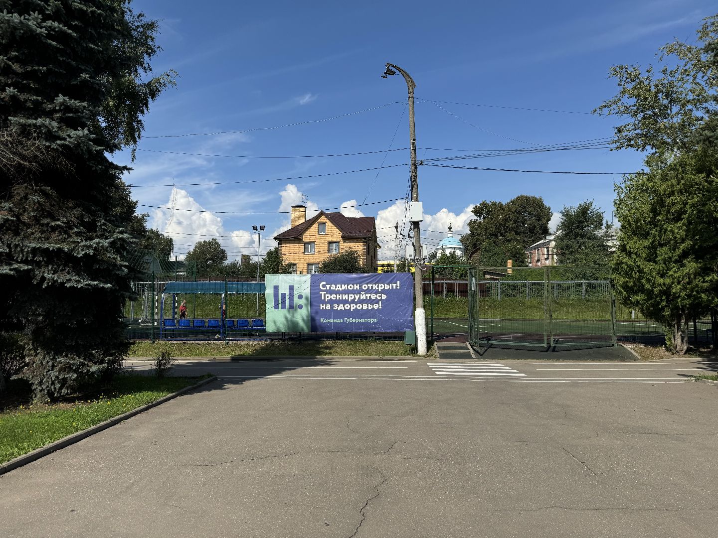 компенсация аренды жилья, субсидии для учителей, учителя подмосковья, молоковская сош,Ежемесячные выплаты, меры поддержки для учителей,соцподдержка для педагогов,