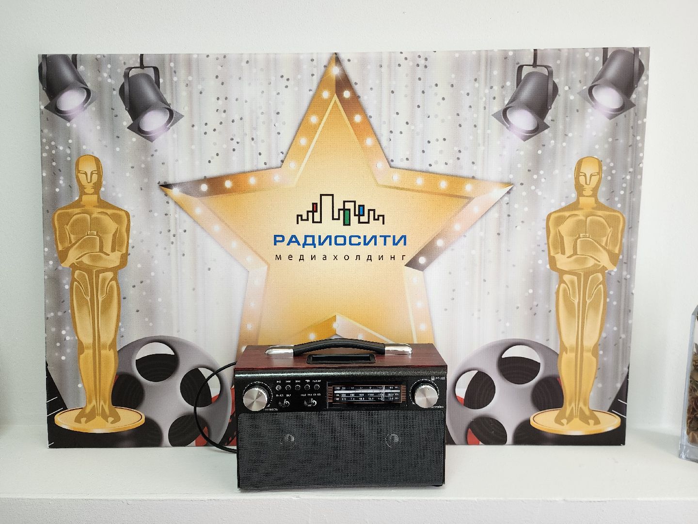 шатура, авторадио, радио экскурсия, радио шатура, культурная шатура,