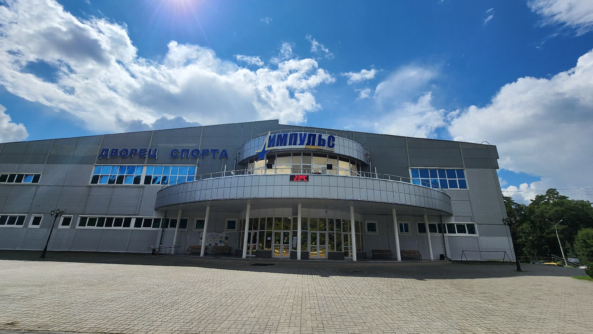 протвино, дворец спорта, дс импульс, ремонт, профилактический ремонт,