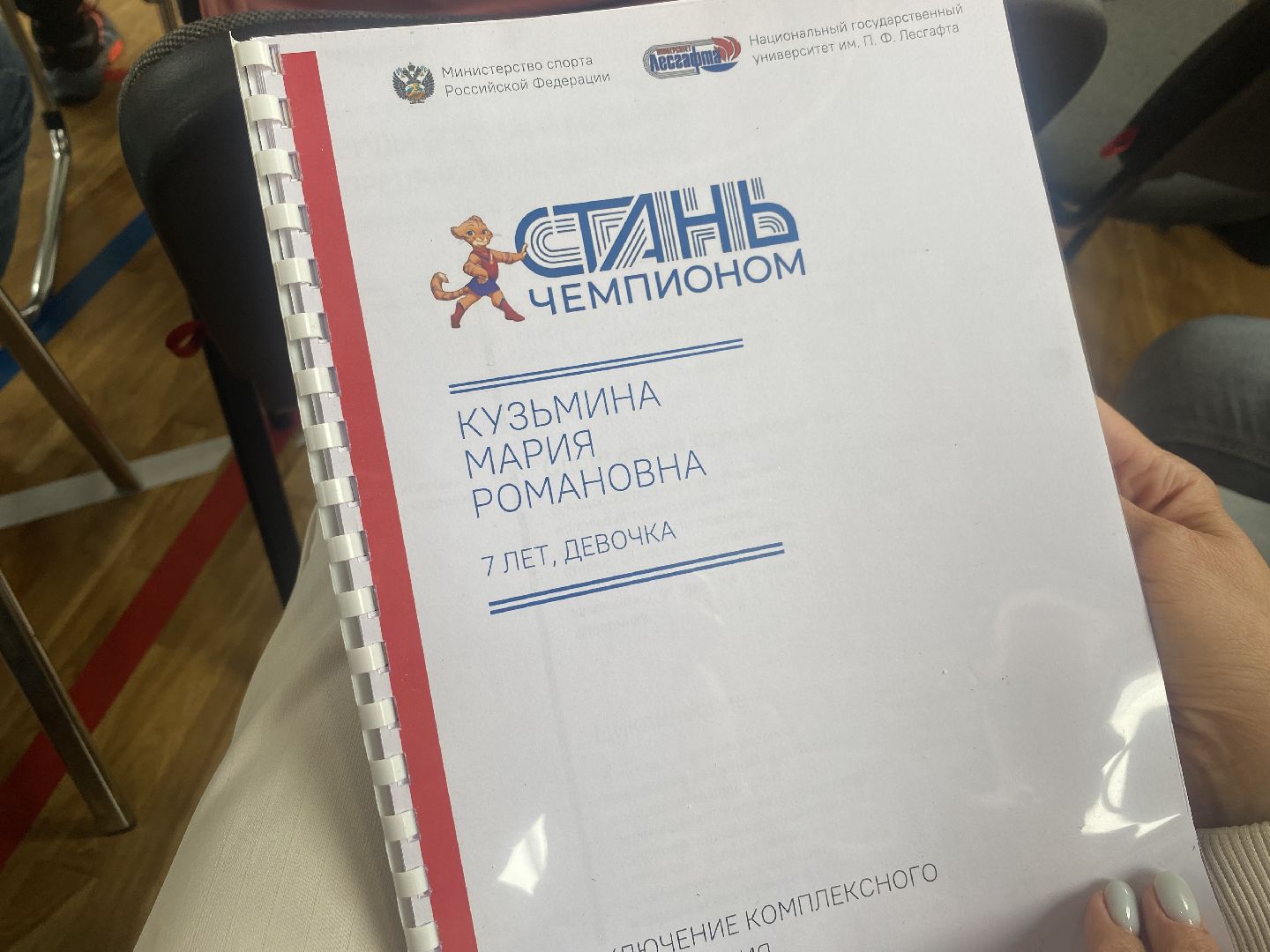 Стань чемпионом, спорт во Власихе, спортивная школа Власиха, фок имени толубко, стадион во Власихе,