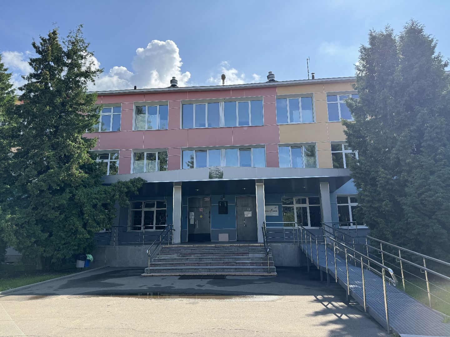 ленинский округ, готовность школы к открытию, новые учебники, новые предметы,Молоковская СОШ, курсы нвп,