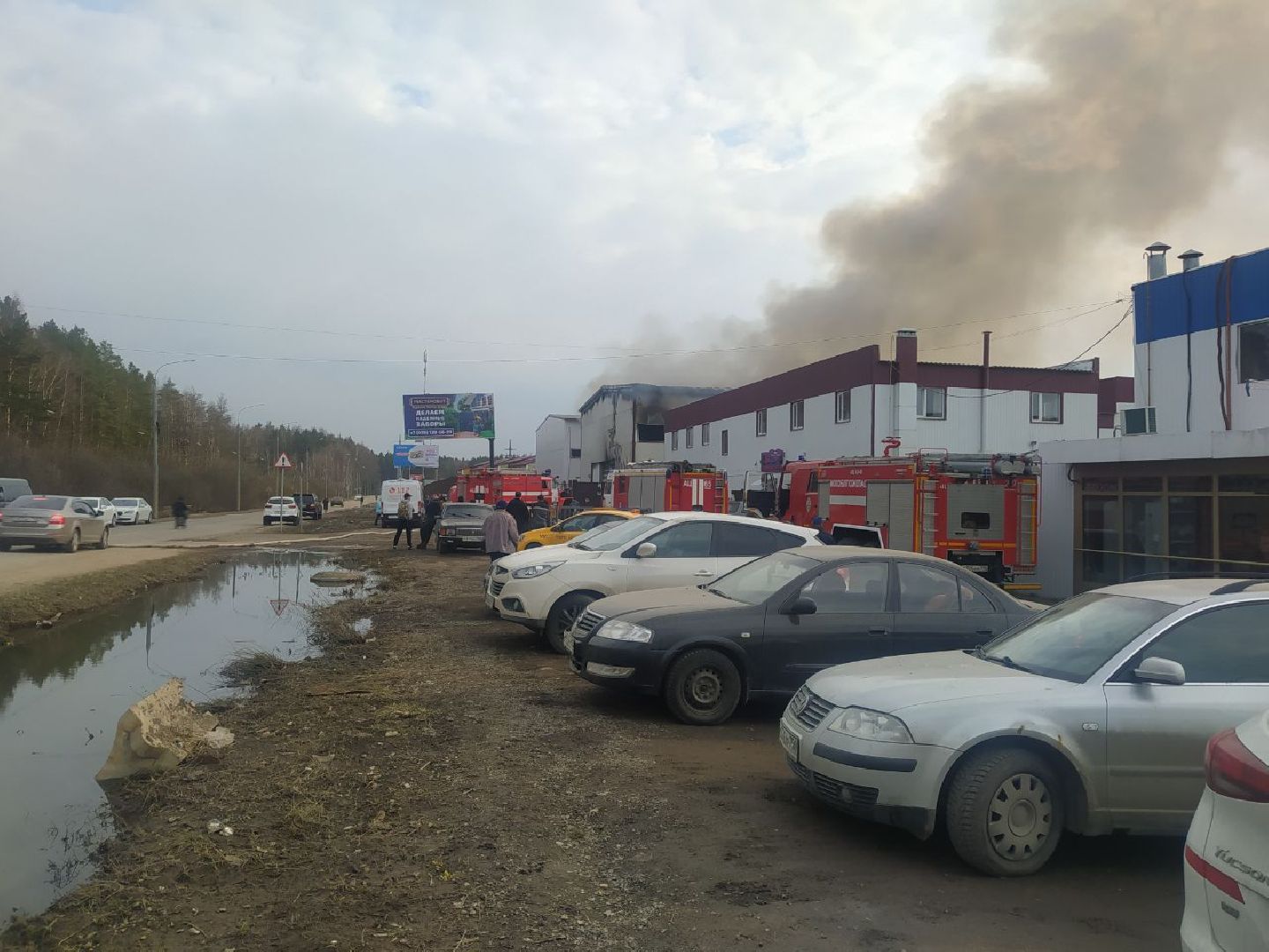 Нахабино, пожар, ЧП, Склад, Возгорание