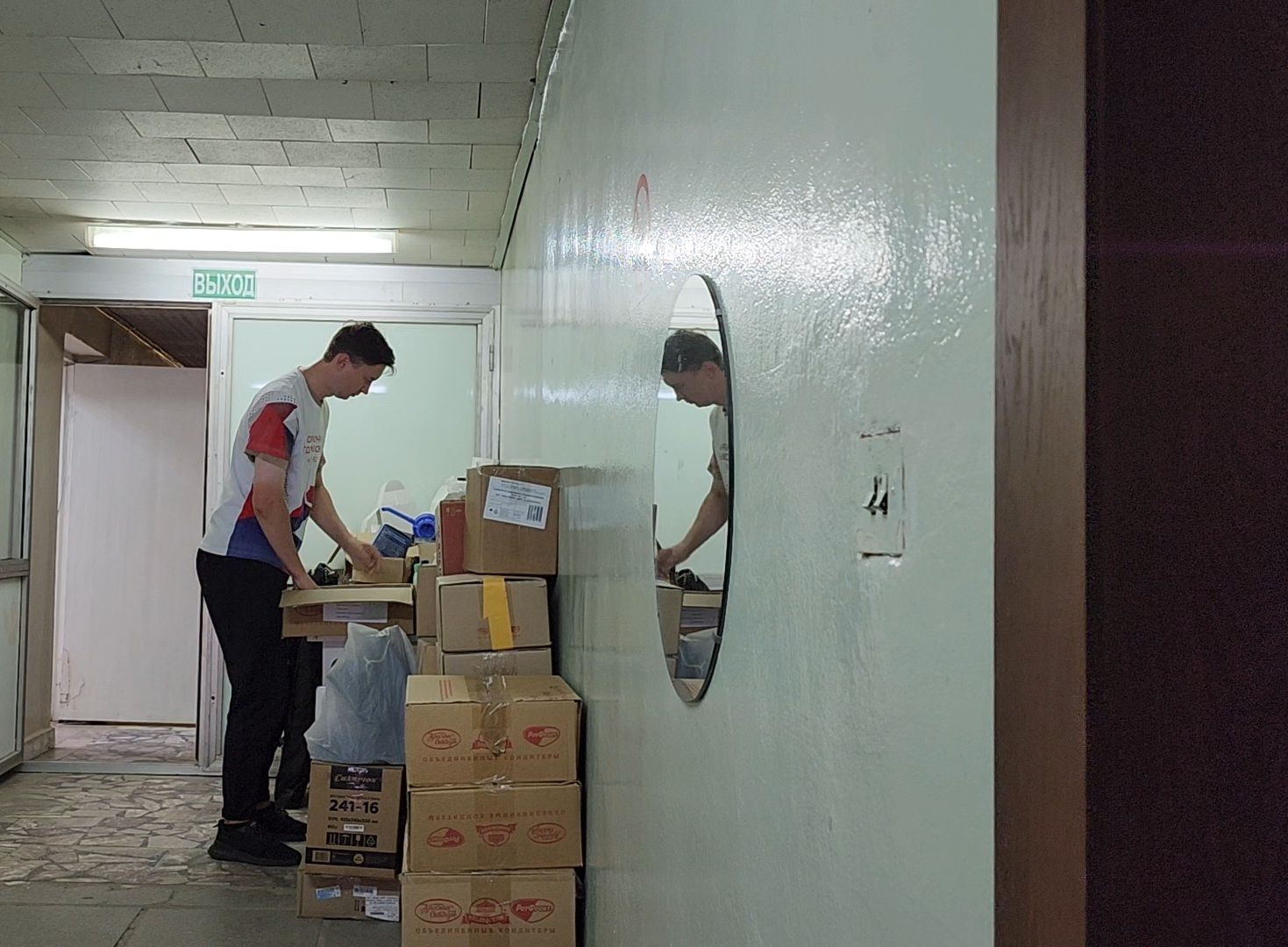 Дубна, волонтеры подмосковья, гуманитарная помощь курск, пункт сбора помощи, Доброе дело,