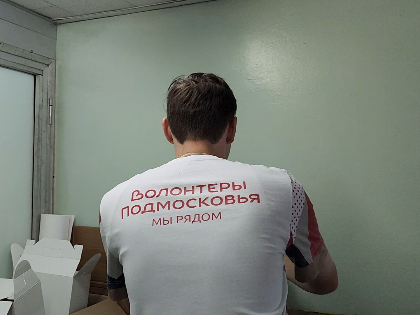 Дубна, волонтеры подмосковья, гуманитарная помощь курск, пункт сбора помощи, Доброе дело,