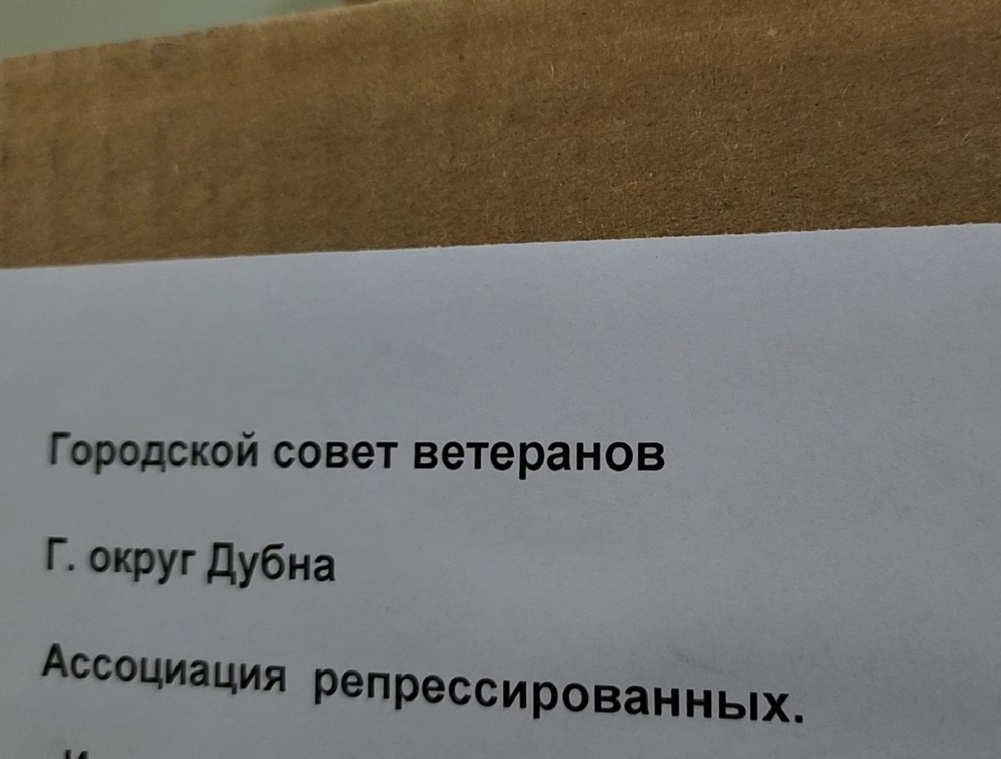 Дубна, волонтеры подмосковья, гуманитарная помощь курск, пункт сбора помощи, Доброе дело,