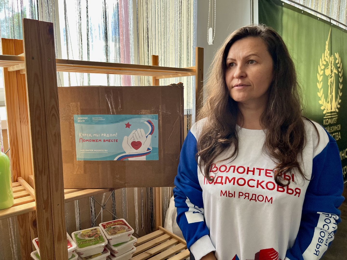 наро-фоминск, Доброе дело, волонтеры подмосковья, гуманитарная помощь курск, молодежный центр наро-фоминск,