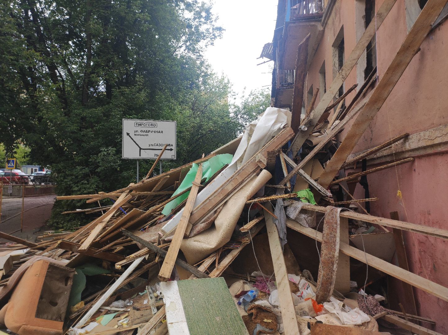 снос здания, аварийное жилье, аварийный дом, мытищи,