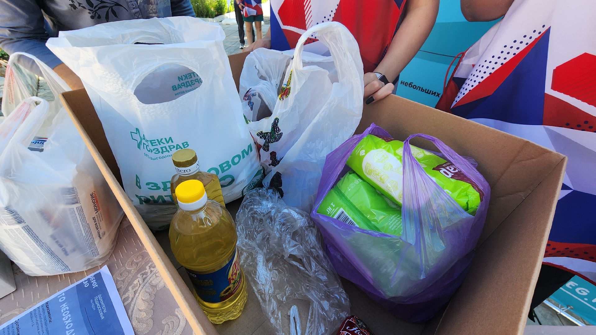 протвино, сбор гуманитарной помощи, волонтеры подмосковья, цми, гуманитарная помощь курск,