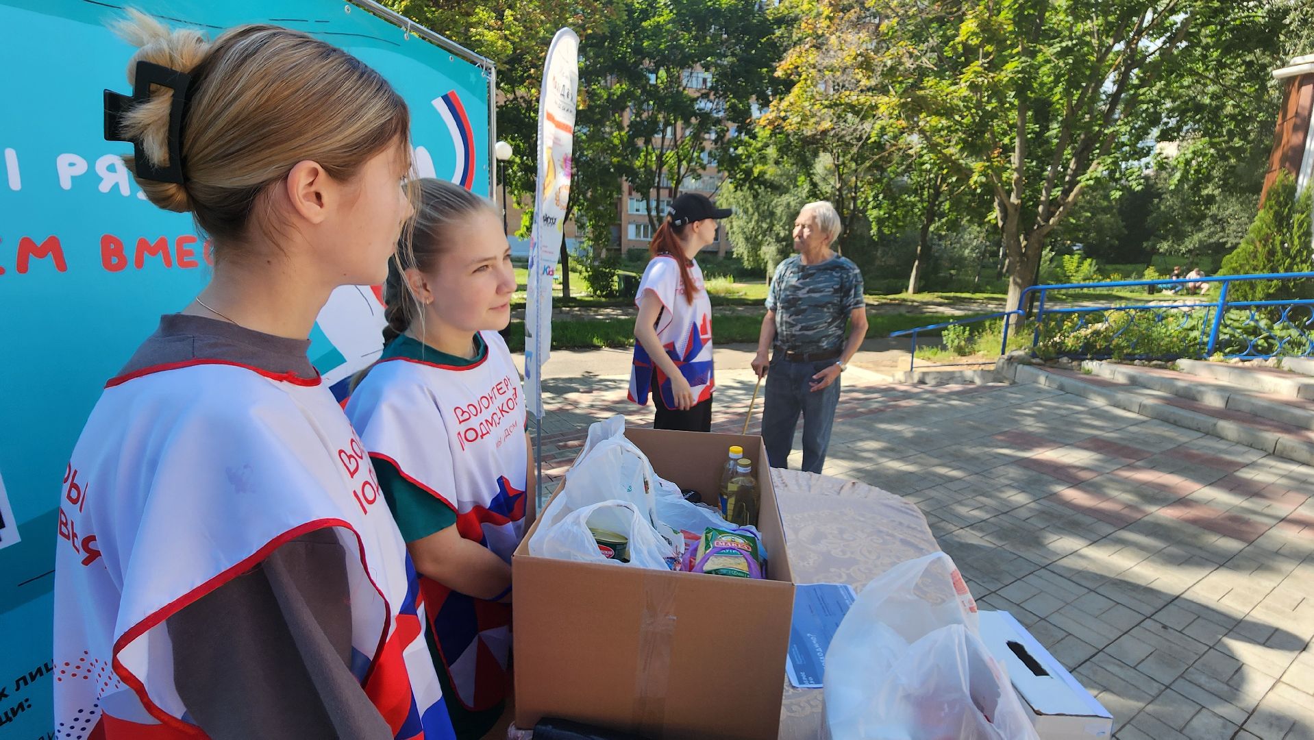 протвино, сбор гуманитарной помощи, волонтеры подмосковья, цми, гуманитарная помощь курск,