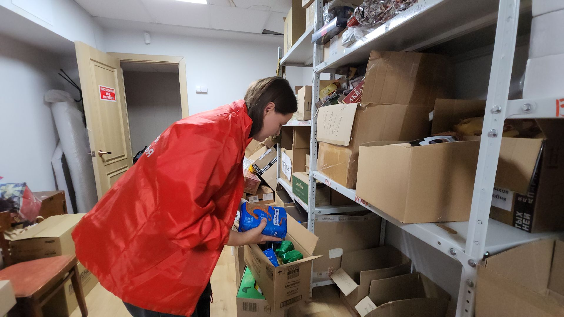 гуманитаная помощь, Лобня, волонтеры подмосковья,