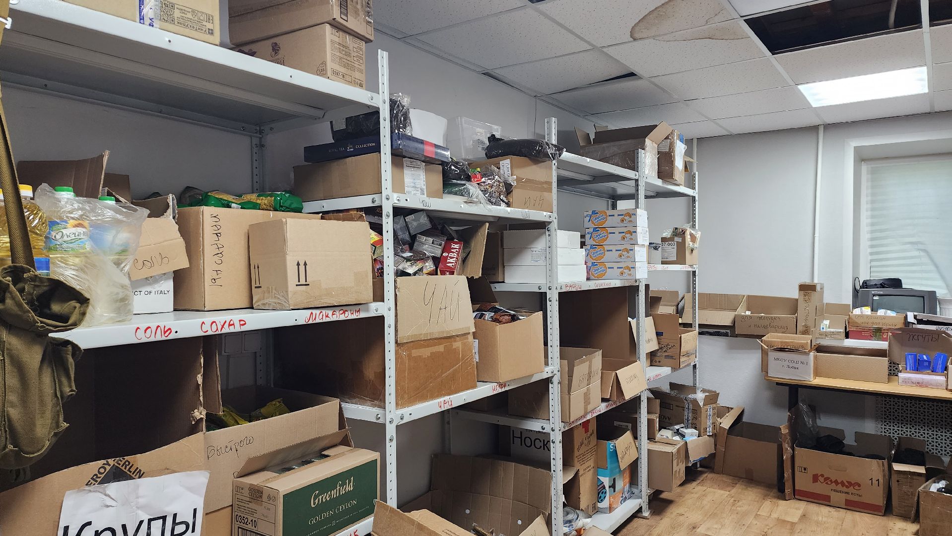 гуманитаная помощь, Лобня, волонтеры подмосковья,