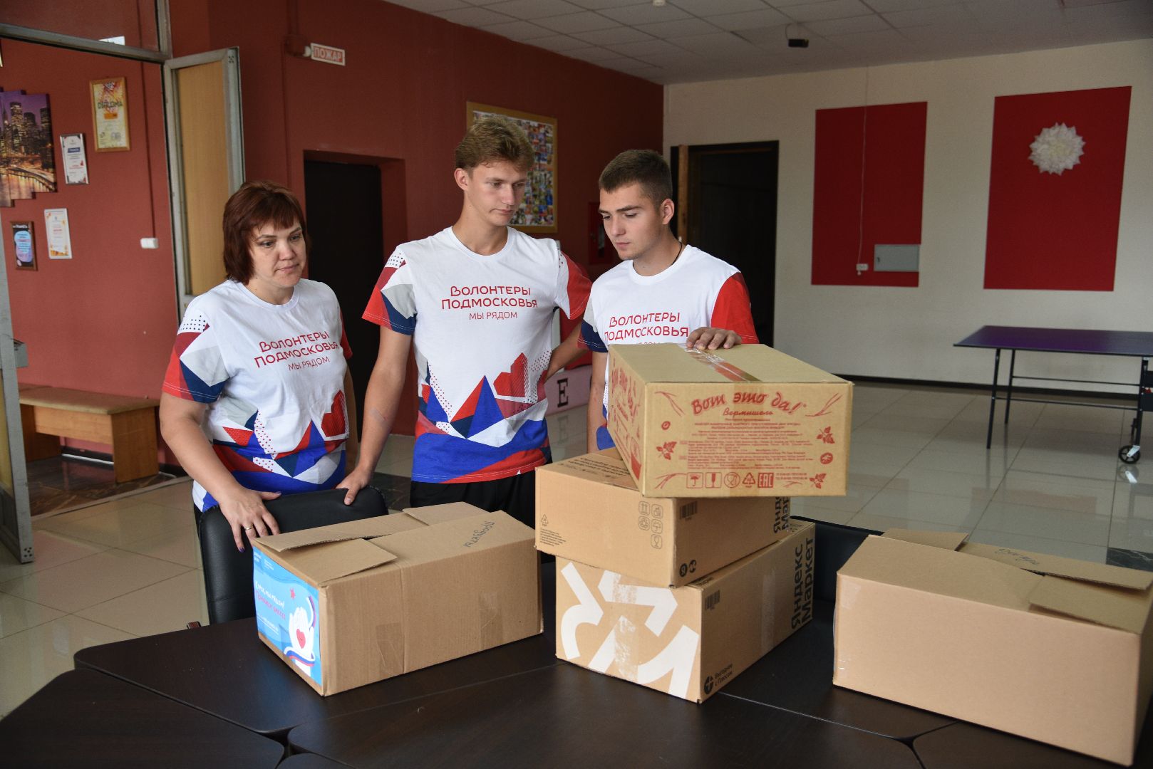 лотошино, волонтеры, волонтеры подмосковья, гуманитарная помощь курск, гуманитаная помощь, сво,