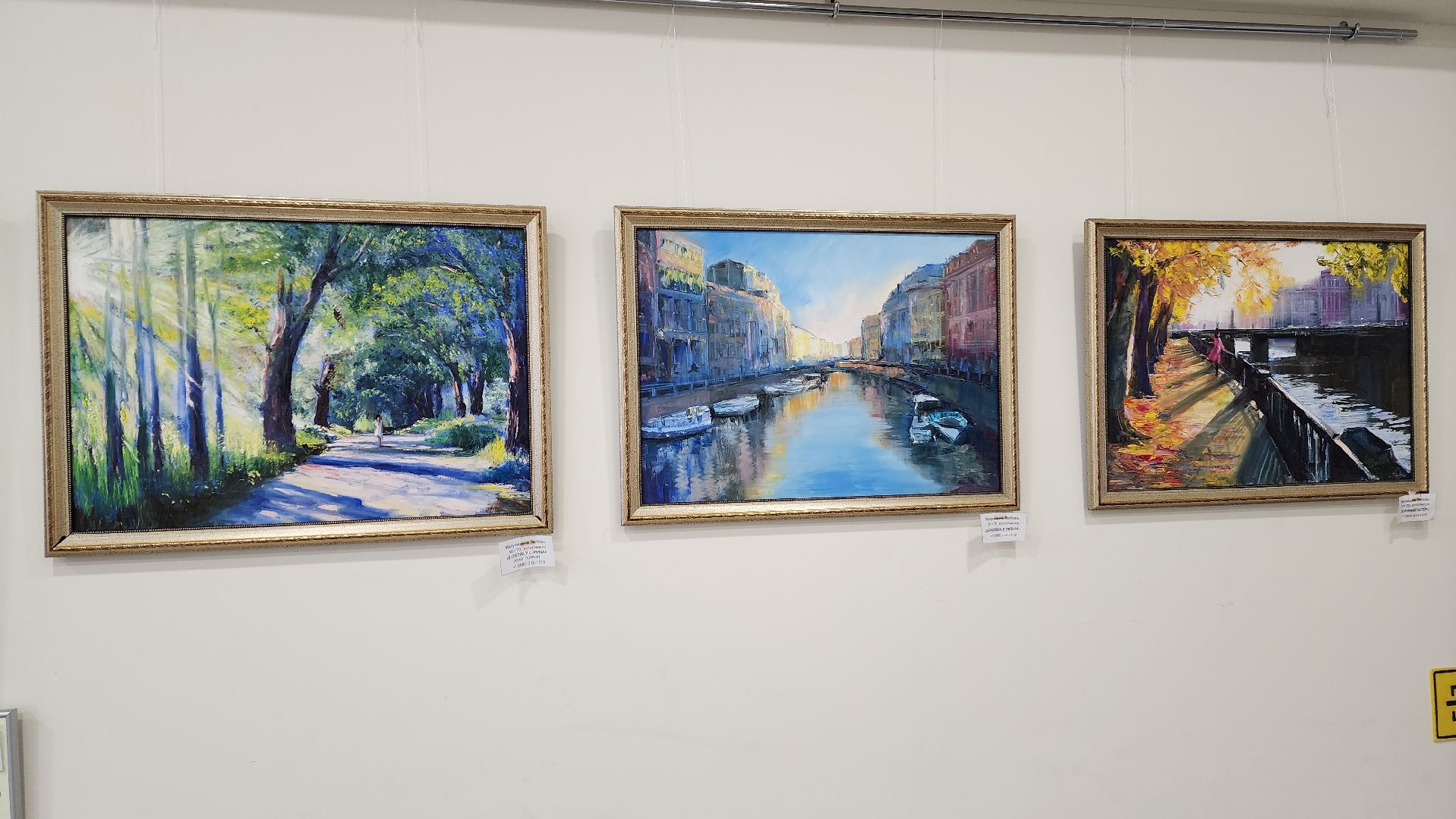 художественная выставка, живопись, художник-педагог, море, картины маслом, детское творчество, пейзаж,