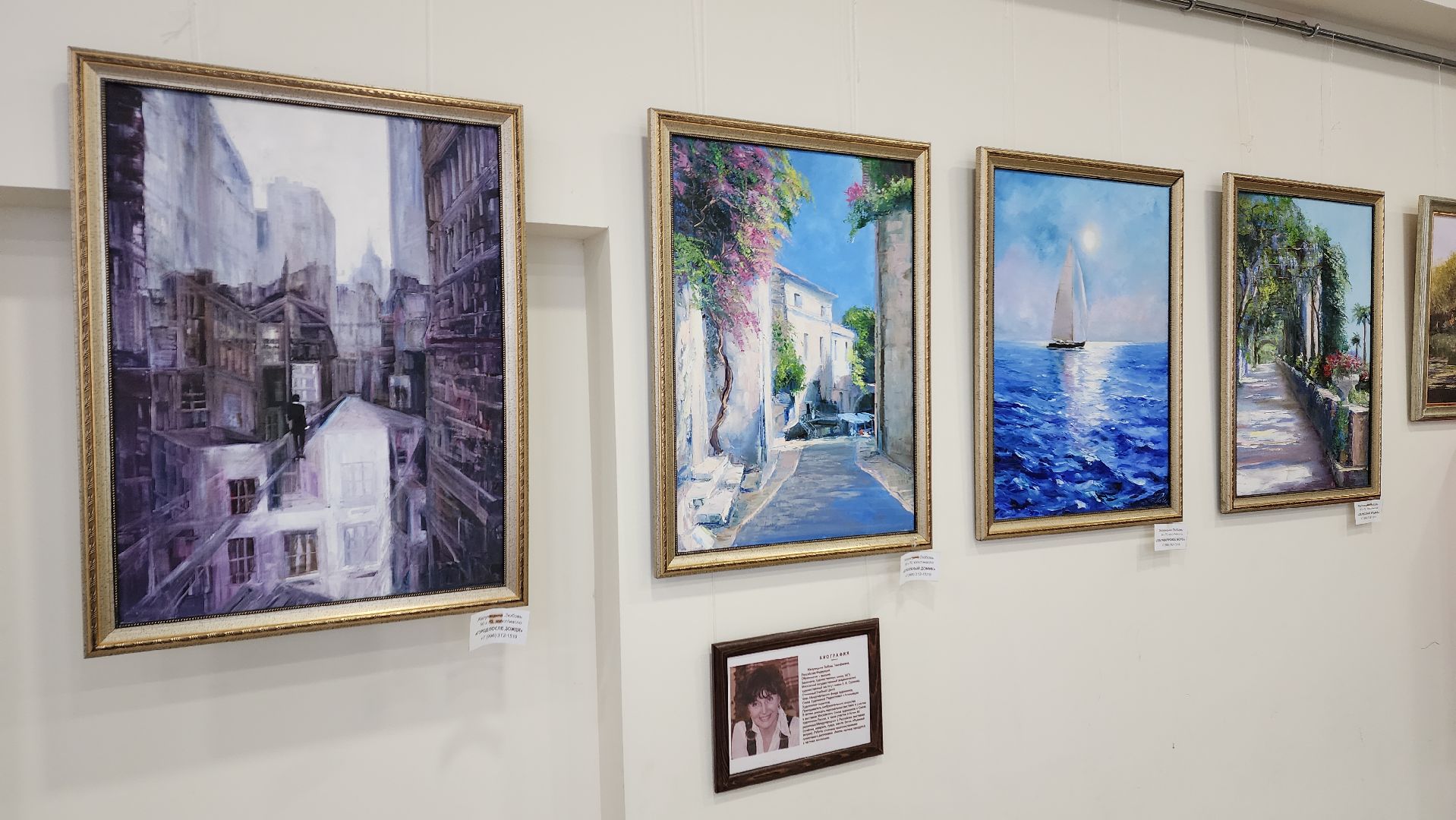 художественная выставка, живопись, художник-педагог, море, картины маслом, детское творчество, пейзаж,