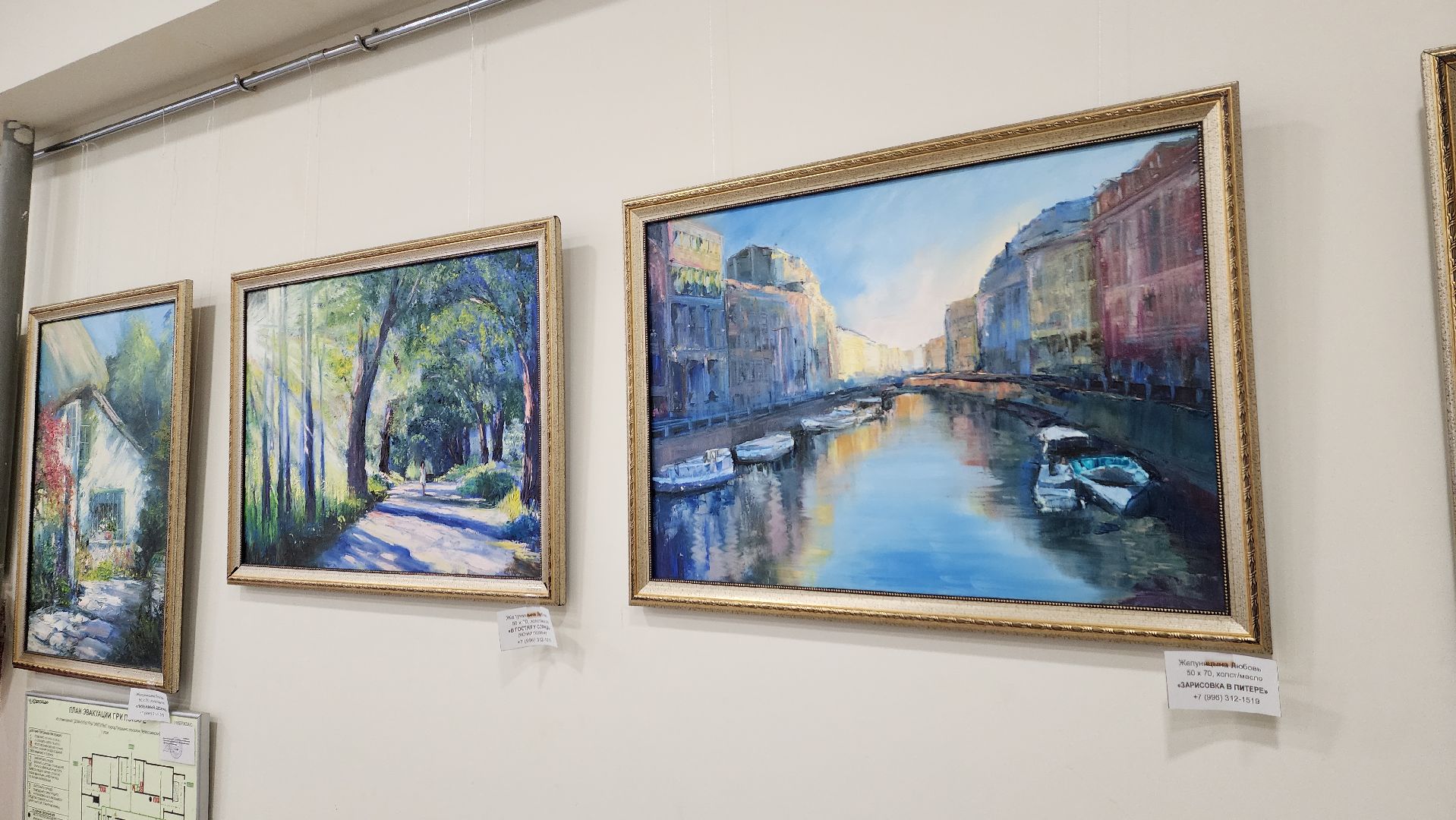 художественная выставка, живопись, художник-педагог, море, картины маслом, детское творчество, пейзаж,