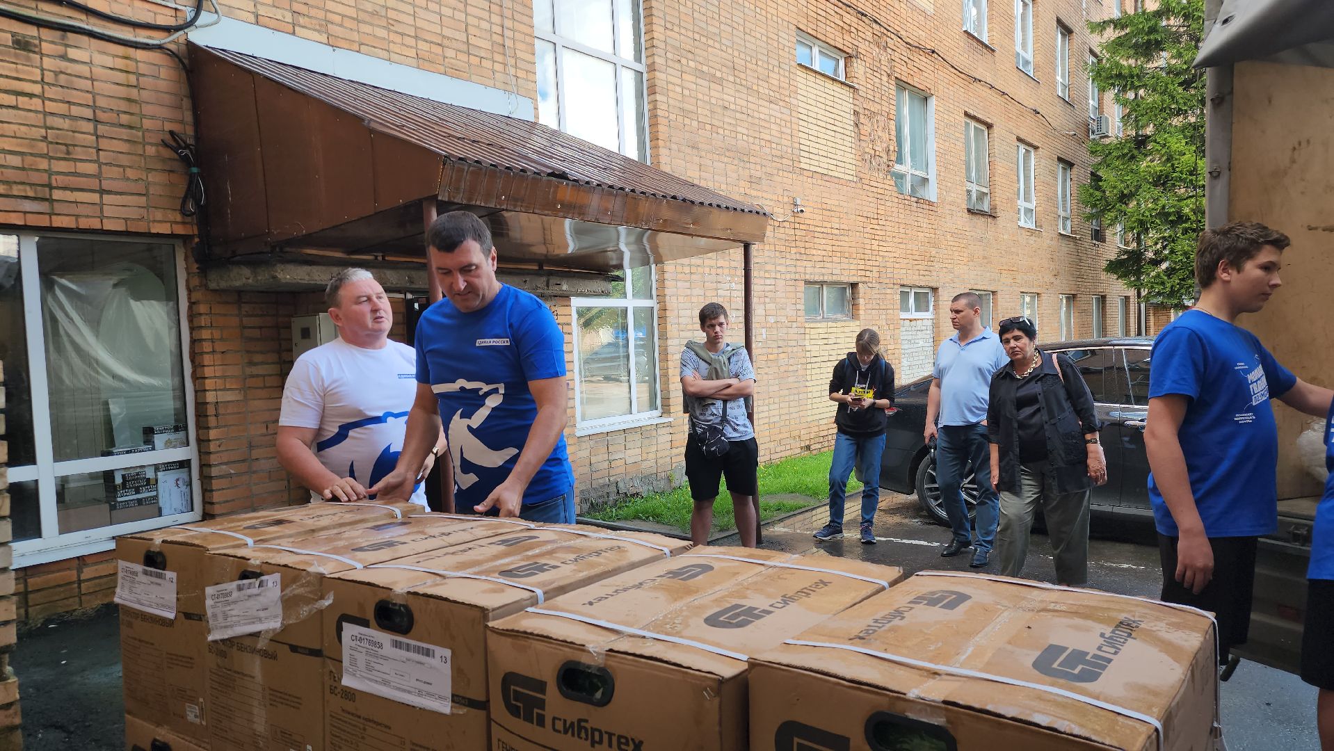 Павловский Посад, Городской округ Павловский Посад, Сво, гуманитарная помощь, Помощь, Люди,