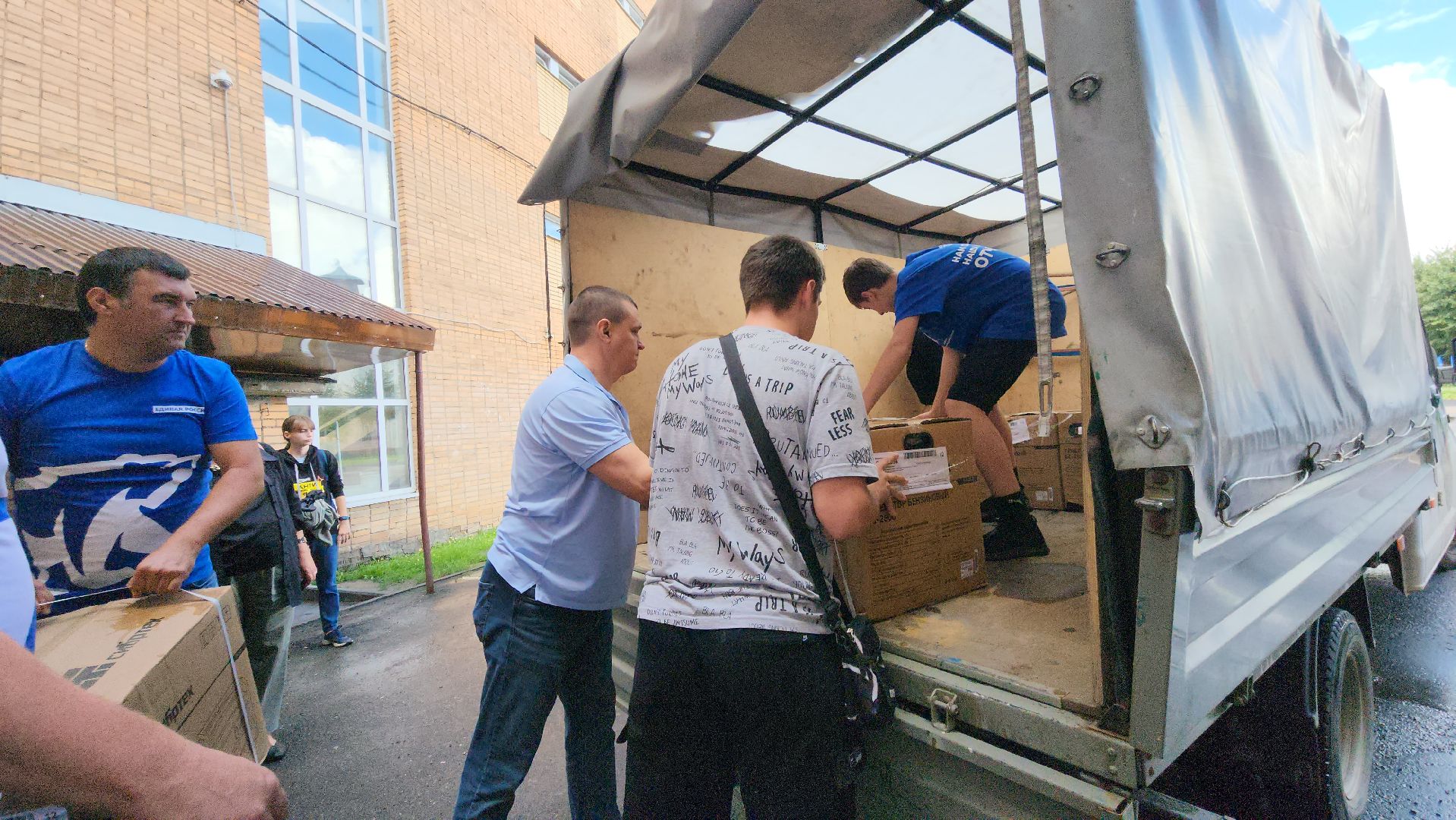 Павловский Посад, Городской округ Павловский Посад, Сво, гуманитарная помощь, Помощь, Люди,