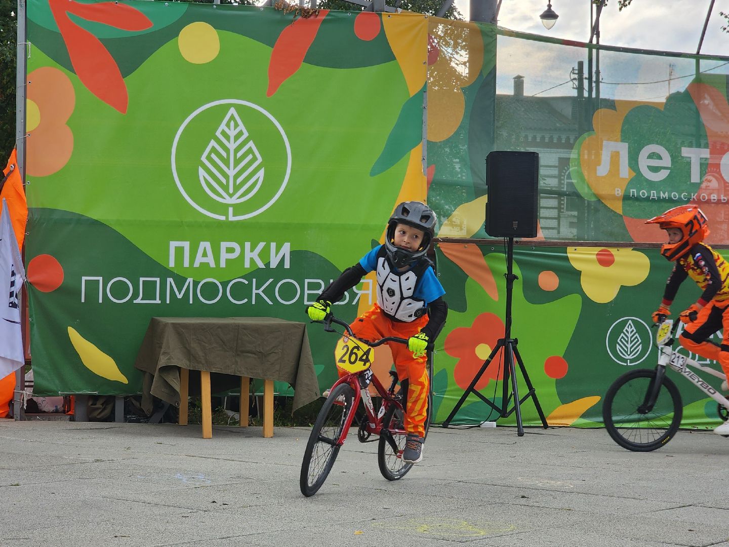 Коломна, спорт, лето в подмосковье,