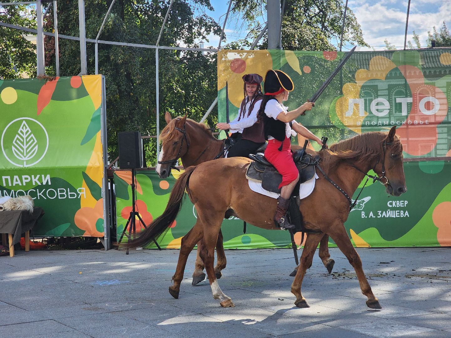 Коломна, спорт, лето в подмосковье,