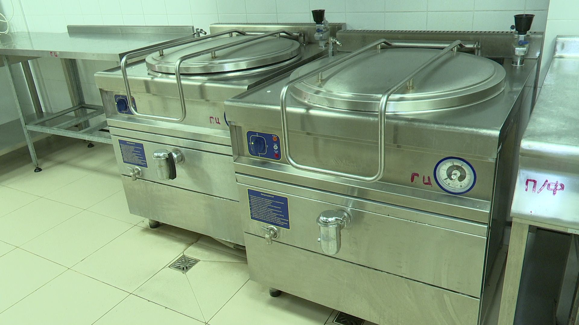 Реутов, образоване, приемка школ, учебный год, гимназия, школы, детсады,