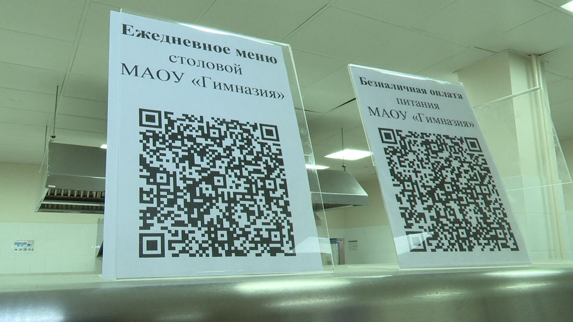 Реутов, образоване, приемка школ, учебный год, гимназия, школы, детсады,