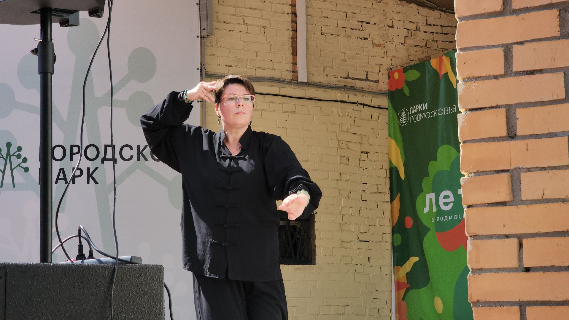 Павловский Посад, Городской округ Павловский Посад, Парк, день физкультурника, Люди, Жители,