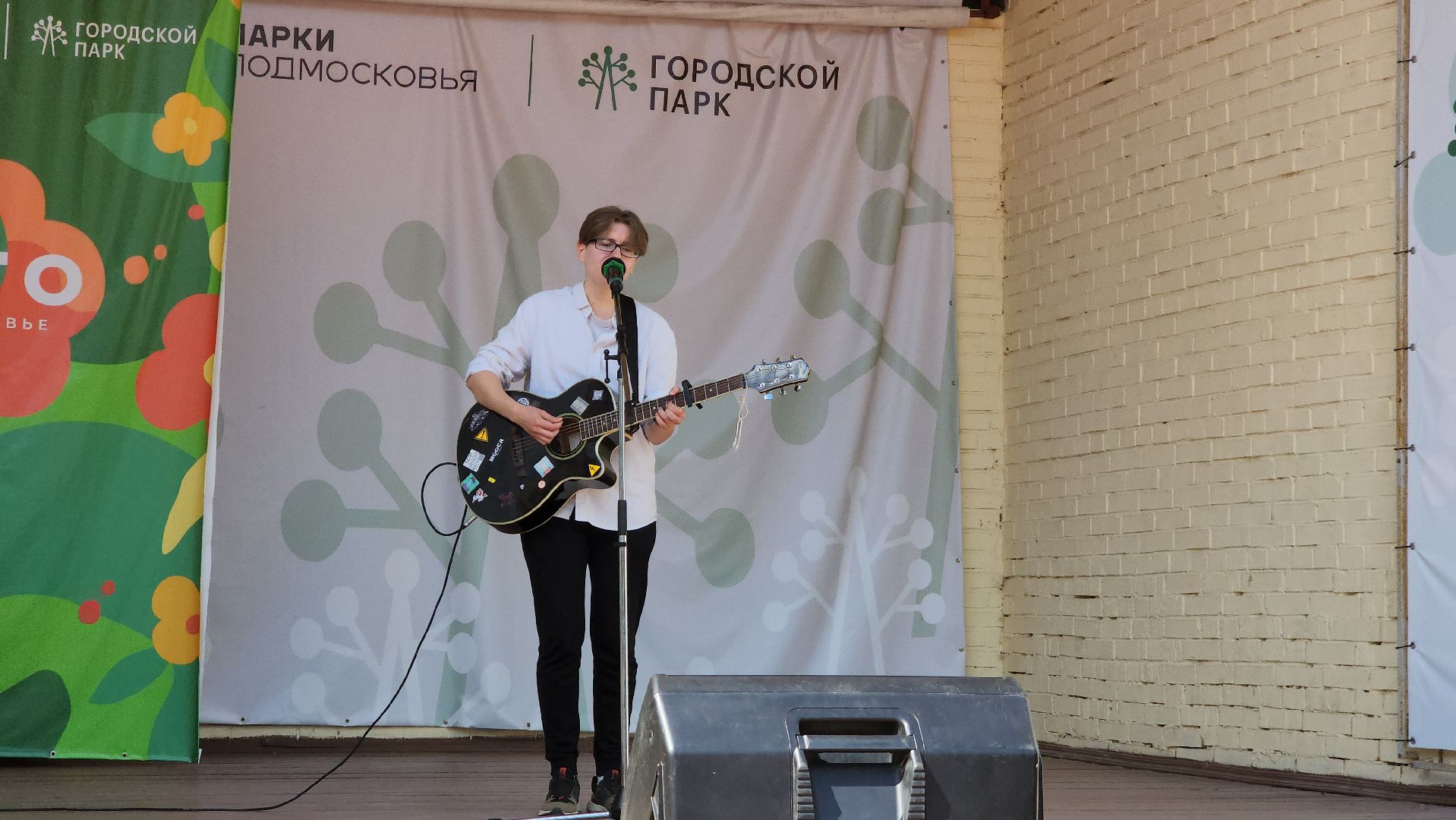 Павловский Посад, Городской округ Павловский Посад, Парк, день физкультурника, Люди, Жители,