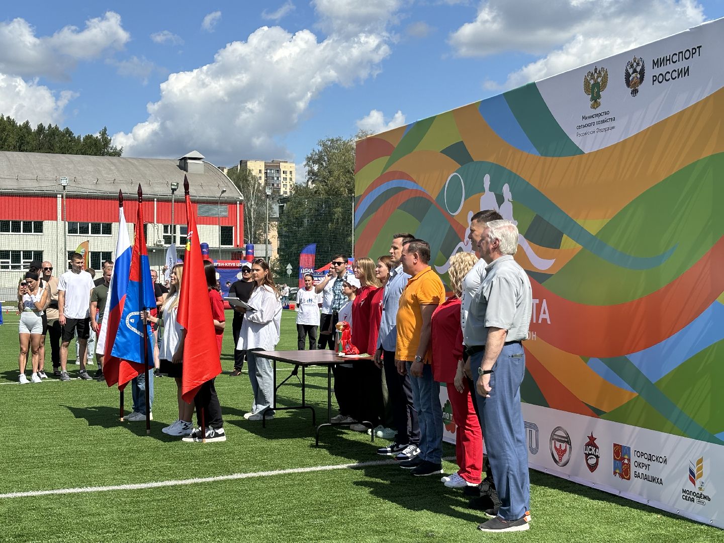 Земля спорта, спорт в подмосковье,