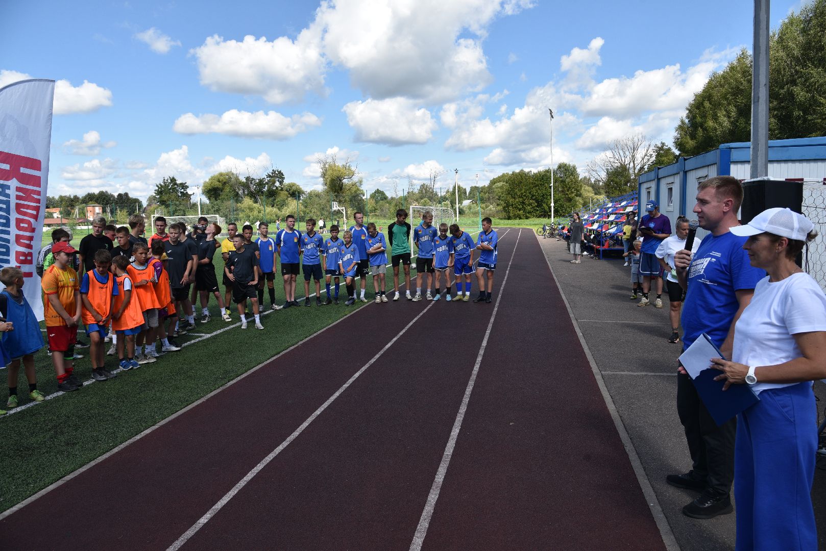 лотошино, лотошинский стадион, день физкультурника, спорт, соревнование,