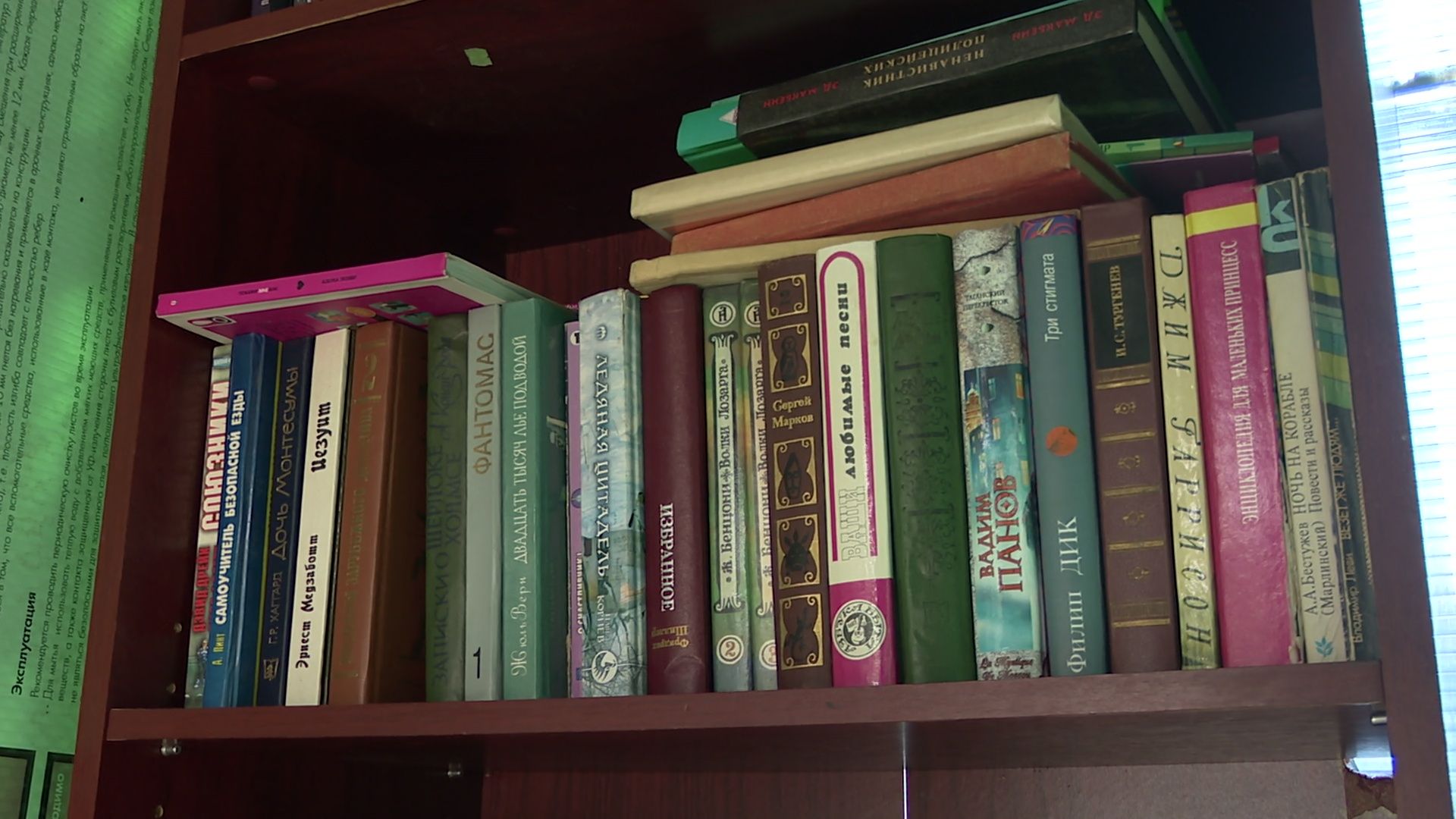 Реутов, экологя, сбор сырья, вторая жизнь, отходы,