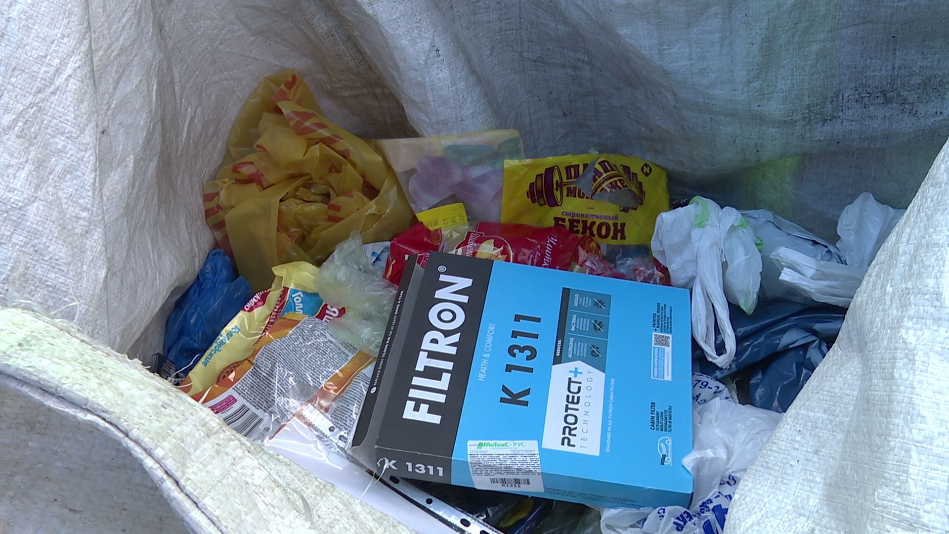 Реутов, экологя, сбор сырья, вторая жизнь, отходы,