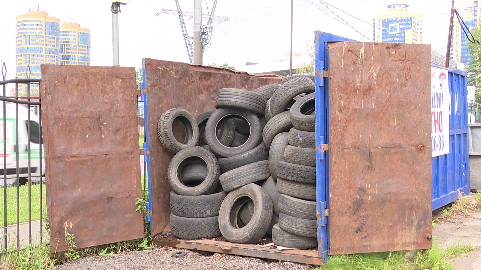 Реутов, экологя, сбор сырья, вторая жизнь, отходы,