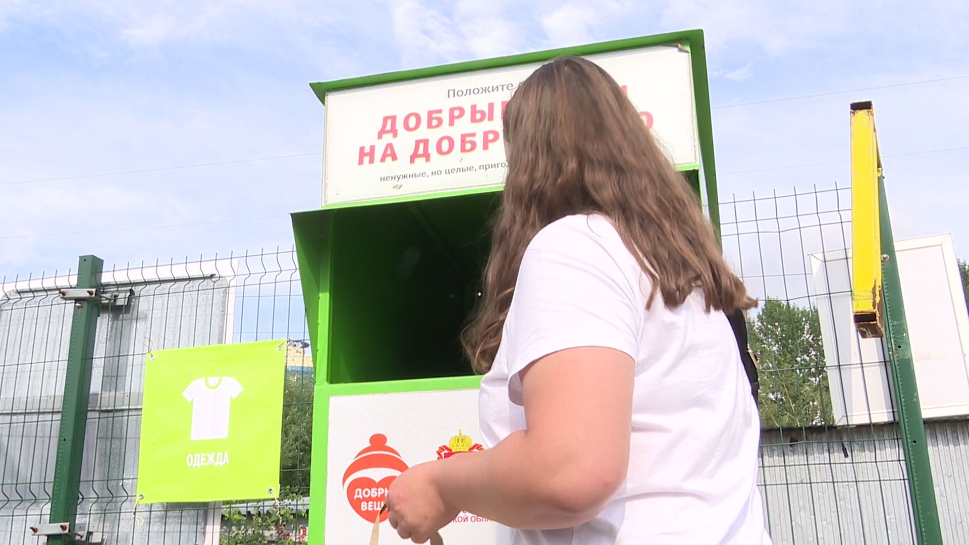 Реутов, экологя, сбор сырья, вторая жизнь, отходы,