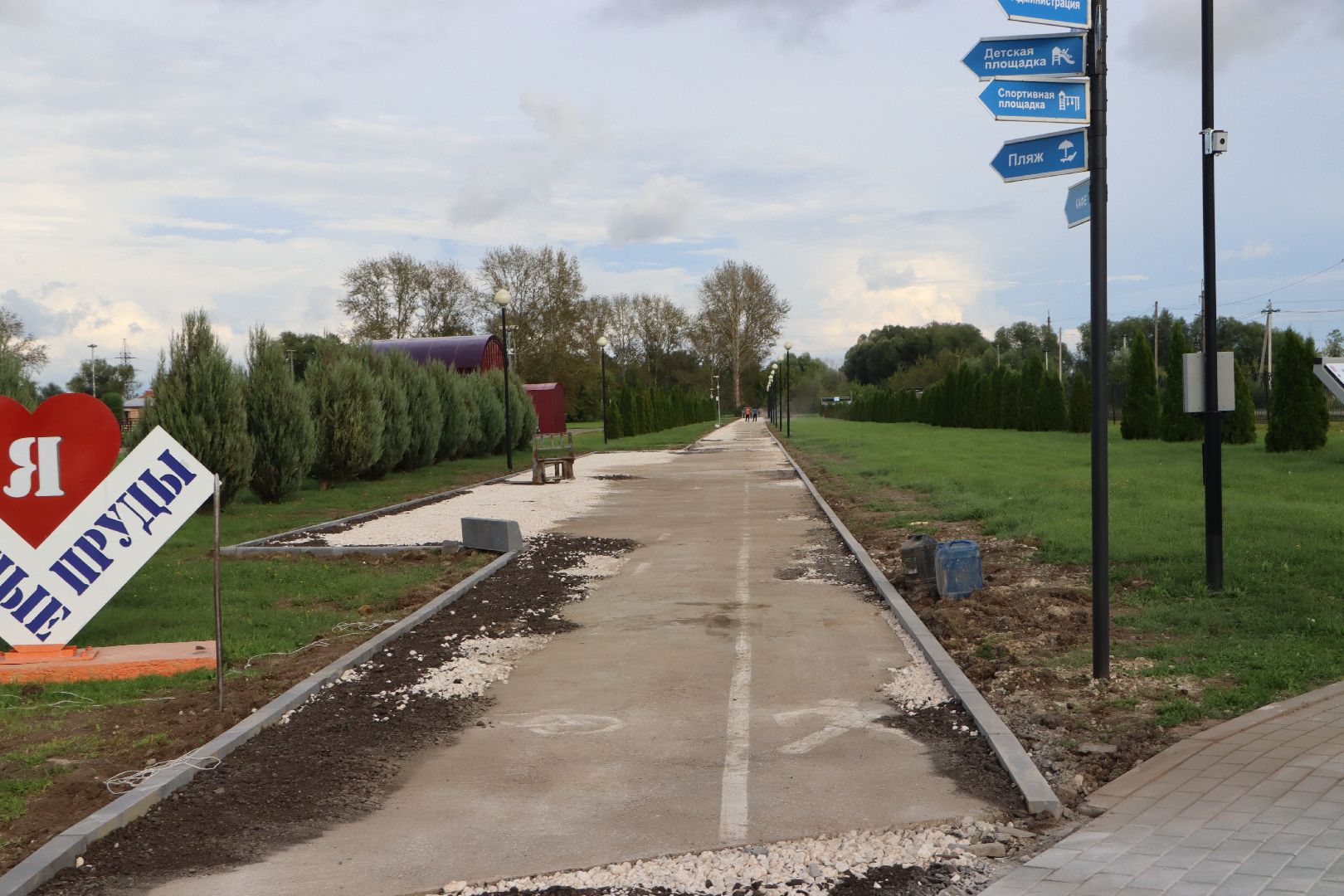 Парк Серебряный, Серебряные Пруды, Парки Подмосковья, ремонт, велодорожка, 100 лет Серебряно-Прудскому району,