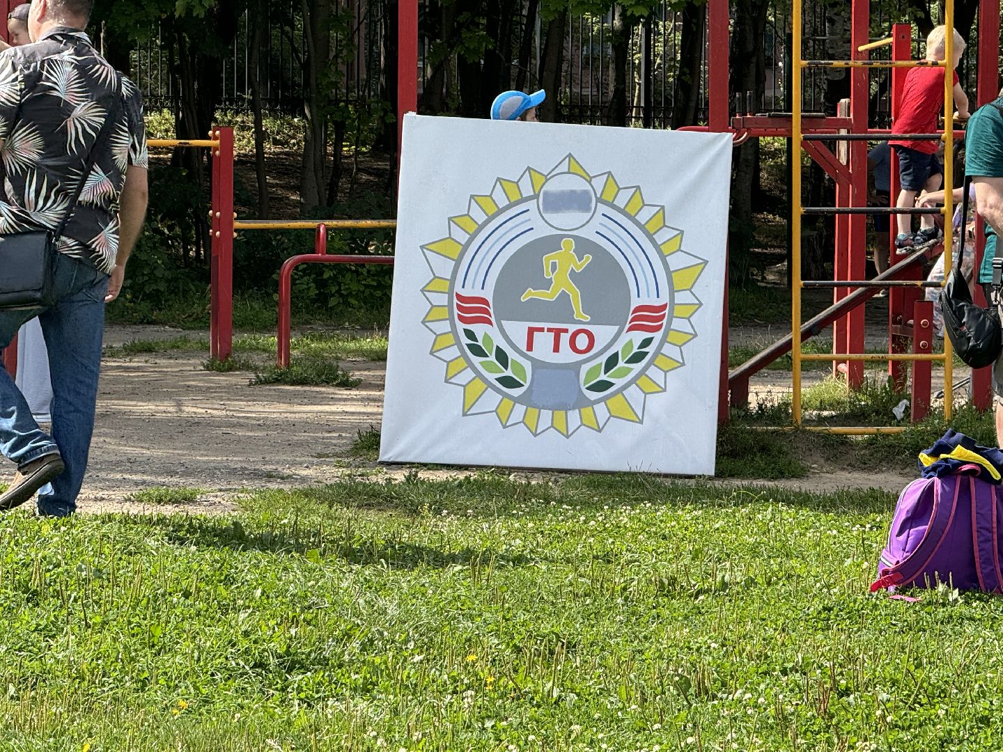 фрязино, день физкультурника, спорт, мой город,