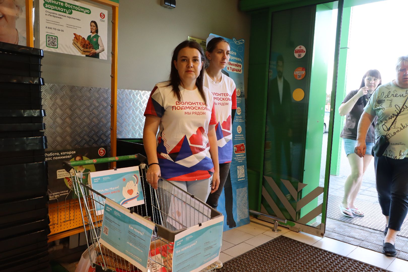 сбор гуманитарной помощи, Серебряные Пруды, волонтеры подмосковья,